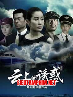 Bầu Trời Đắm Say