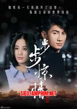 Bộ Bộ Kinh Tình