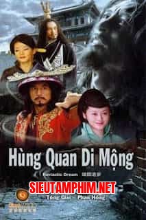 Hùng Quan Di Mộng