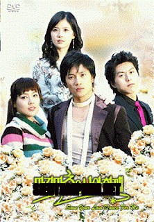 Tìm Lại Ký Ức
