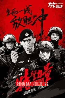 Lực Lượng Đặc Biệt