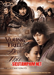 Vương Triều Đoạt Ngôi