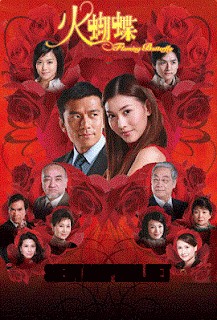 Hoa Hồ Điệp
