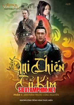 Đại Chiến Cổ Kim