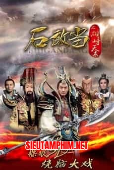 Thạch Thiên Liệt Truyện