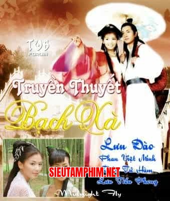 Bạch Xà Truyện