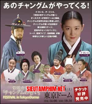 Nàng Dea Jang Geum