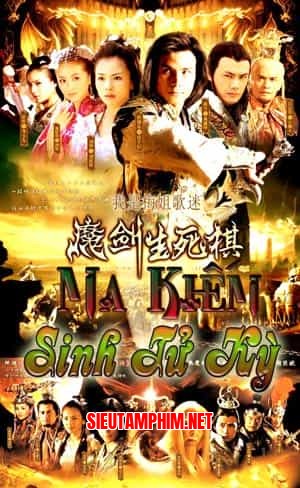 Ma Kiếm Sinh Tử Kỳ