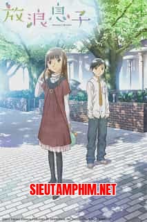 Hourou Musuko