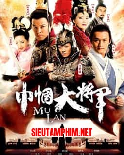 Nữ Đại Tướng Quân