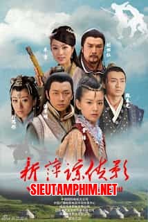 Tân Bình Tung Ảnh Hiệp