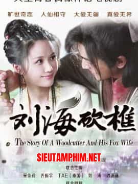 Lưu Hải Khảm Tiều