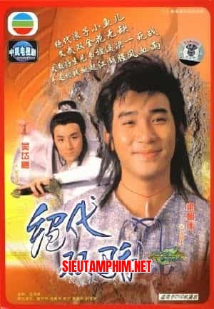 Song Hùng Kỳ Hiệp