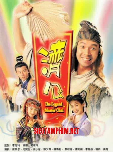 Tế Công
