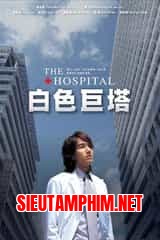 Tòa Tháp Trắng