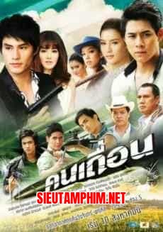 Ngoài Vòng Pháp Luật