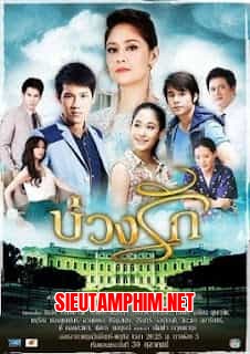 Lốc Xoáy Tình Yêu