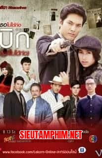 Chiếc Hộp Tình Yêu