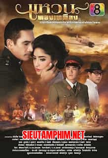 Biệt Ly