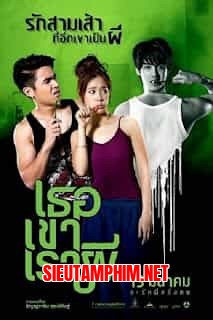 Tình Tay Ba