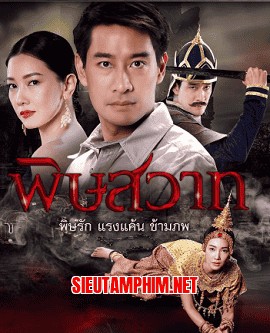 Mối Thù Truyền Kiếp