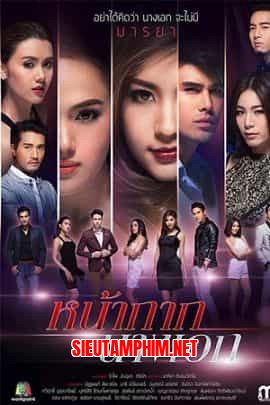 Mặt Nạ Nữ Chính