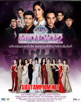Đại Chiến Sắc Đẹp 2