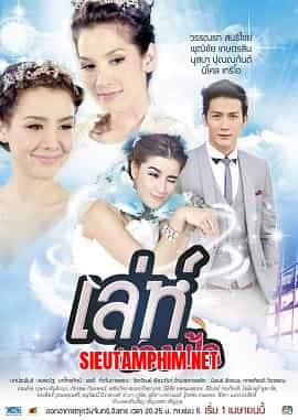 Mối Thù Kiếp Trước