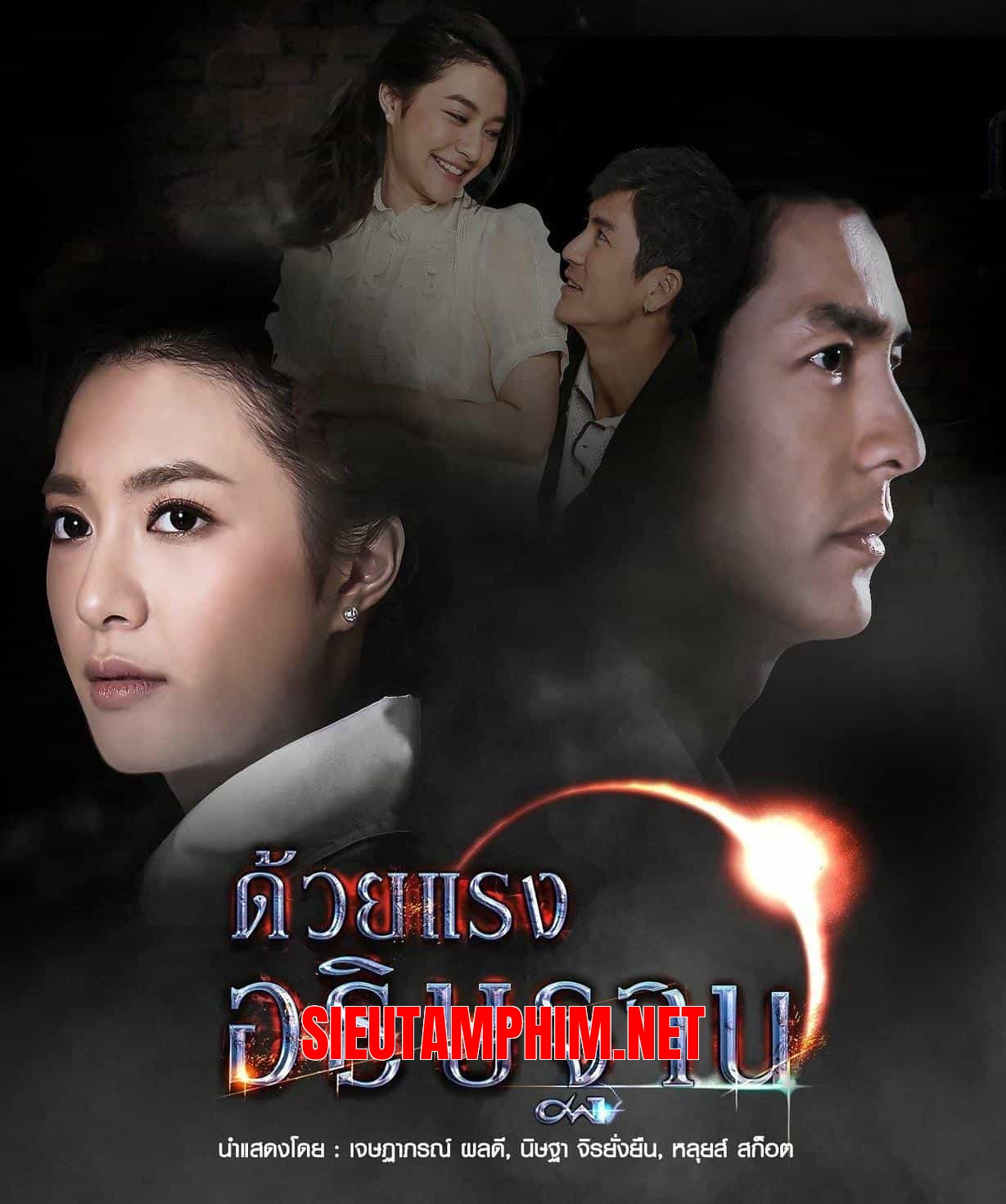 Sức Mạnh Lời Nguyện Cầu