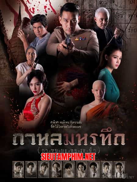 Lời Nguyền Bí Ẩn