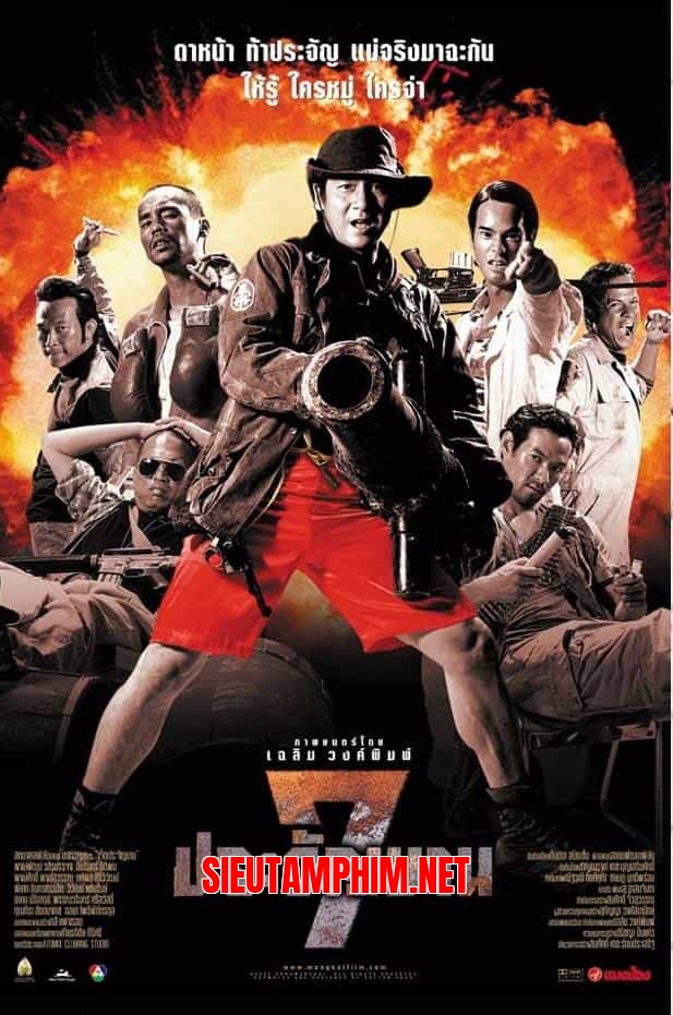 7 Chàng Cảm Tử