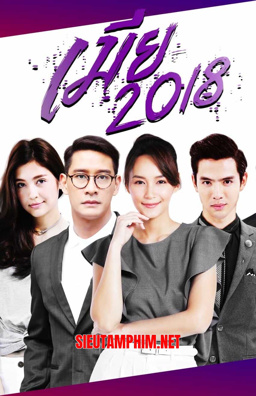 Kiêu Hãnh Và Định Kiến