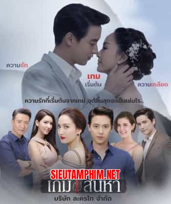 Trò Chơi Tình Ái
