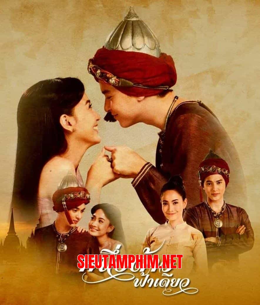 Một Mảnh Đất, Một Bầu Trời