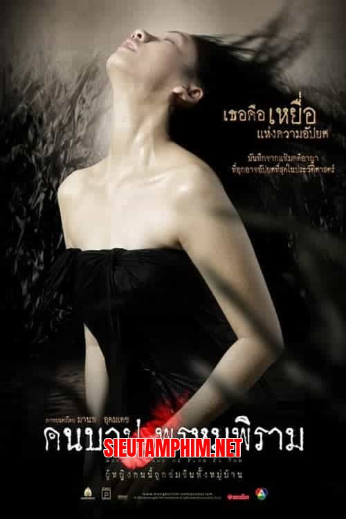 Thảm Án Tại Prompiram