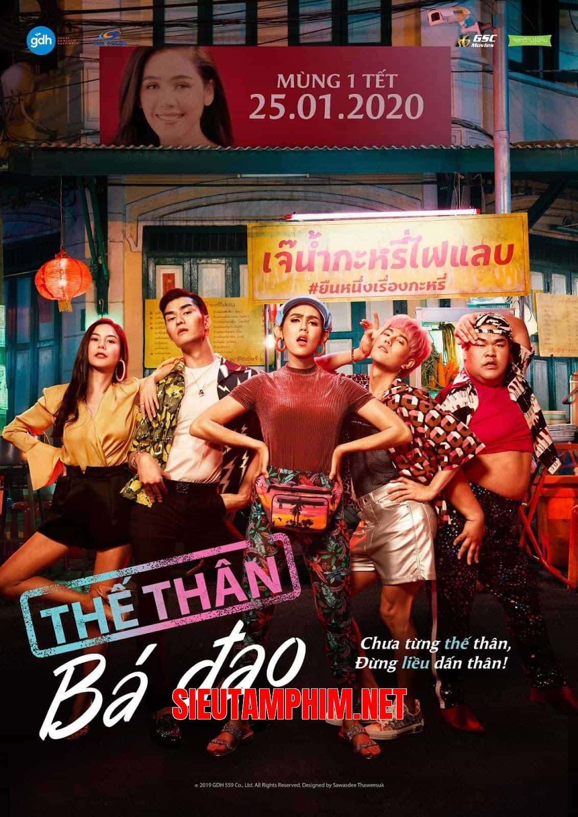 Thế Thân Bá Đạo