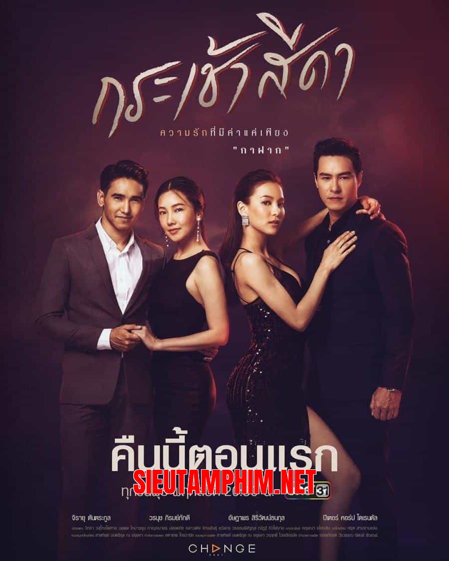 Đóa Hoa Tham Vọng