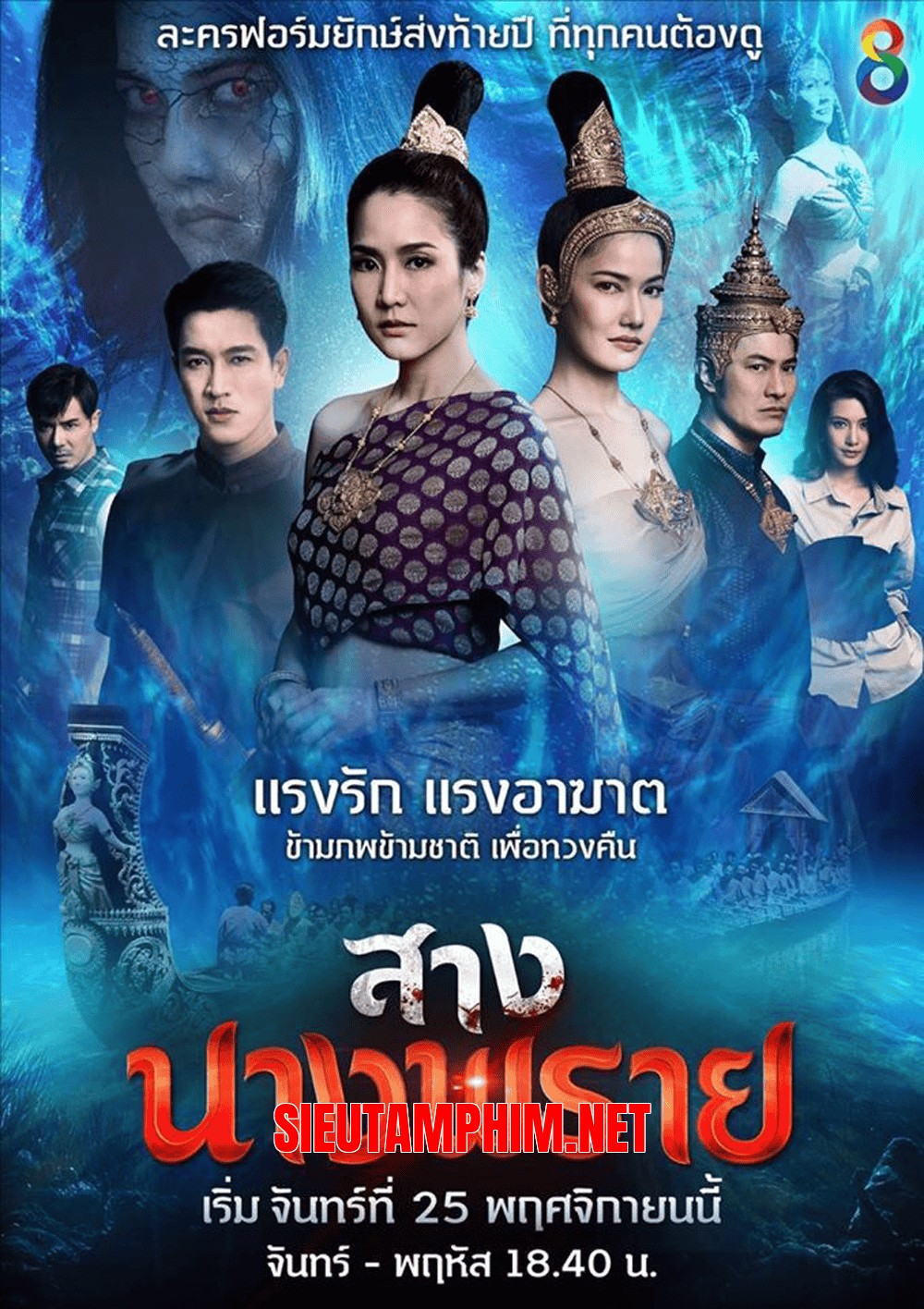 Oan Hồn Ma Nữ
