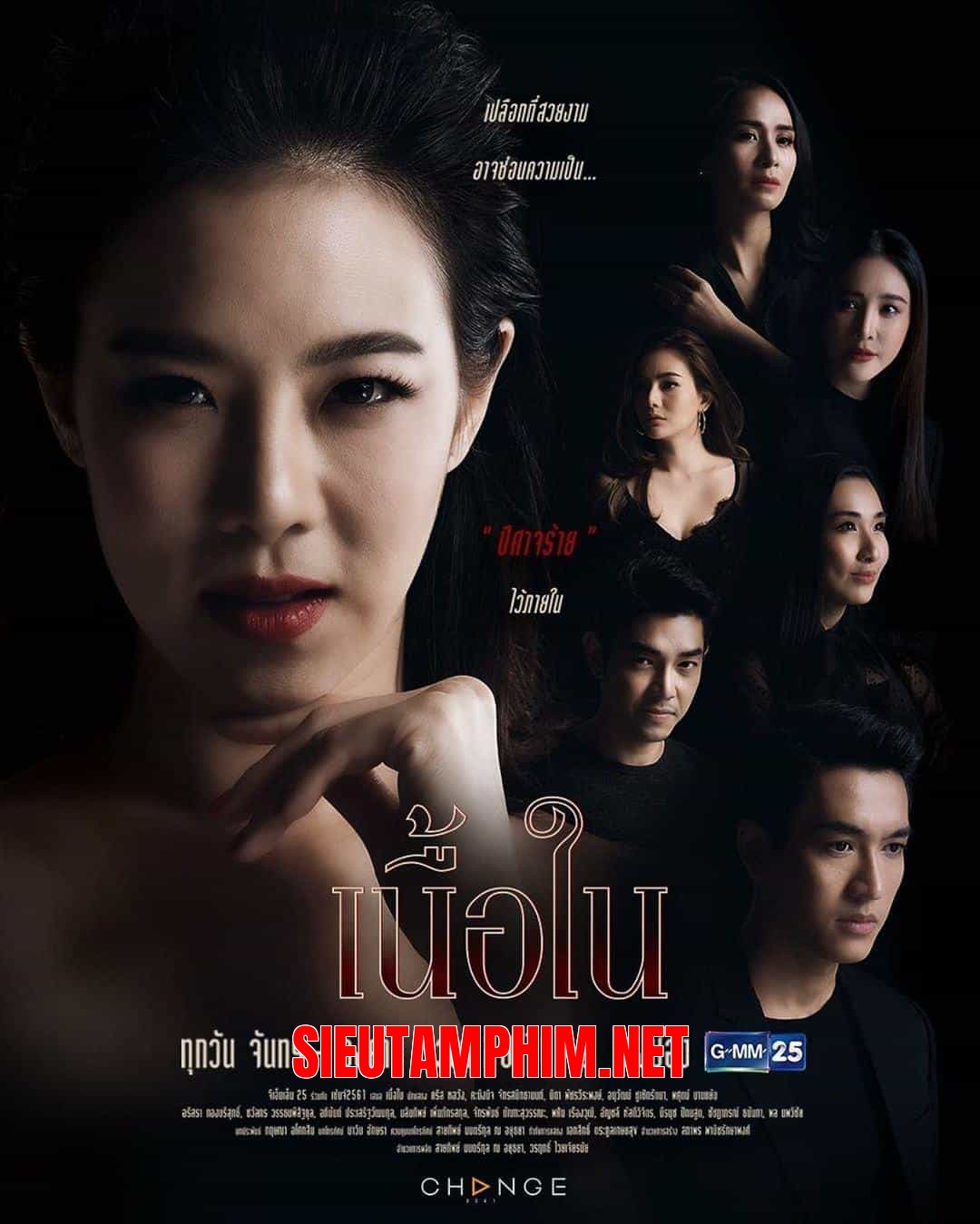Âm Mưu Đàn Bà