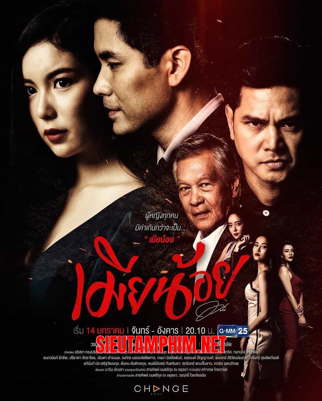 Vợ Bé