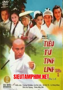 Đại Náo Kim Các Tự