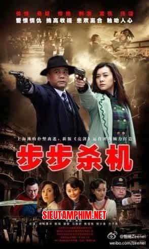 Ranh Giới Hiểm Nguy
