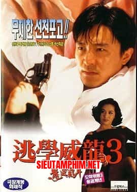 Trường Học Uy Long 3