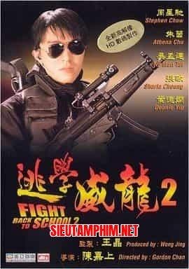 Trường Học Uy Long 2