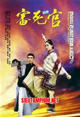 Xẩm Xử Quan