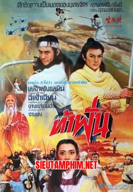 Thanh Vân Kiếm Khách