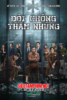Đội Chống Tham Nhũng