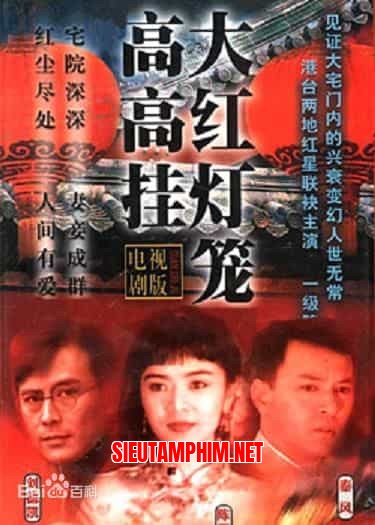 Đại Hồng Đăng