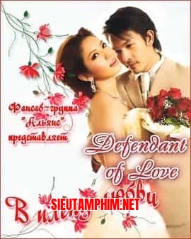 Lửa Hận hóa Yêu Thương