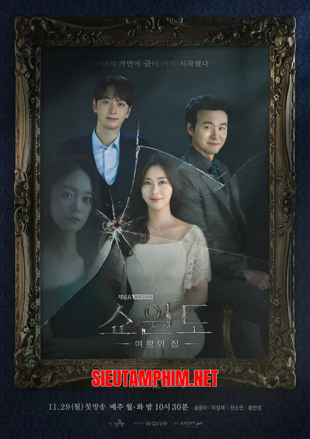 Phía Sau Khung Cửa Sổ